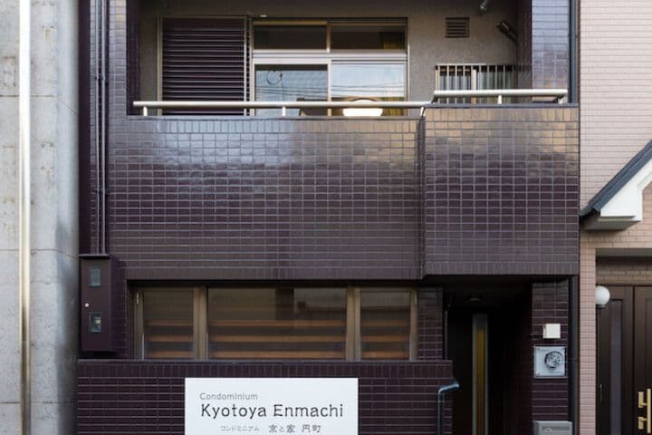Kyotoya Enmachi photo 3