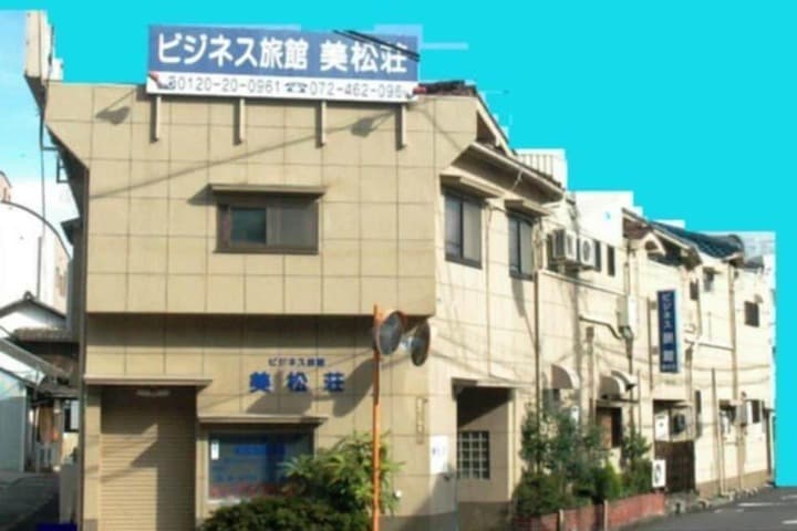 Mimatsuso photo 4