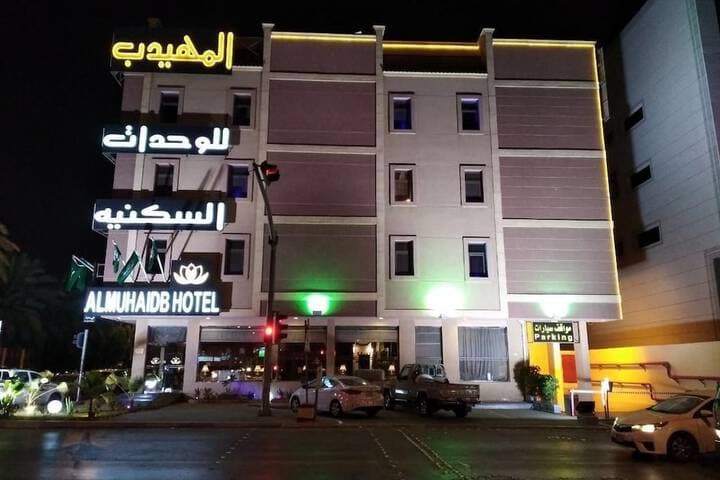 Almuhaidb Jarir Almalaz photo 3