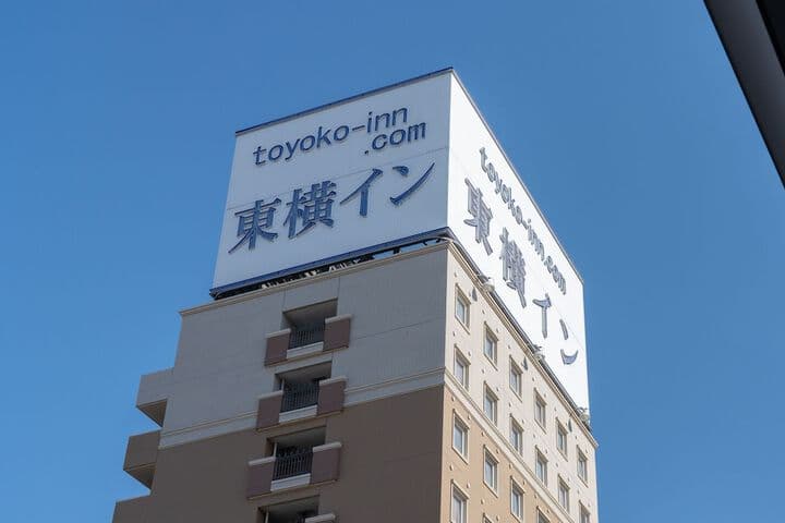 Toyoko Inn Shizuoka Fujieda Station Kita photo 3