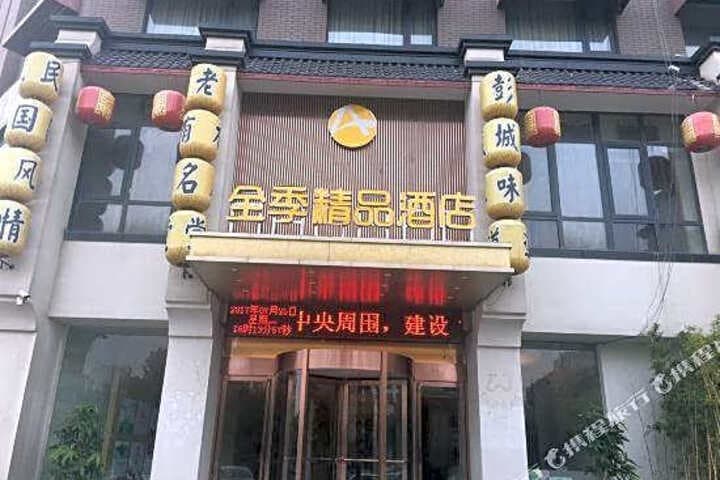 Seasons Boutique Hotel photo 2