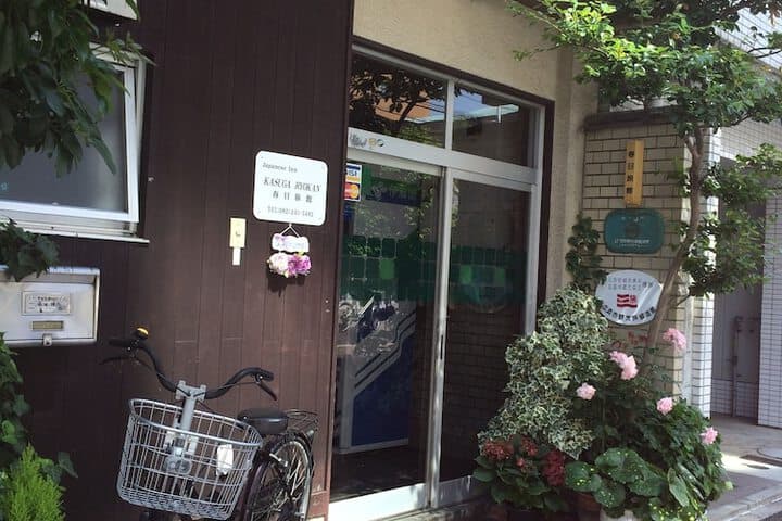 Kasuga Ryokan photo 3