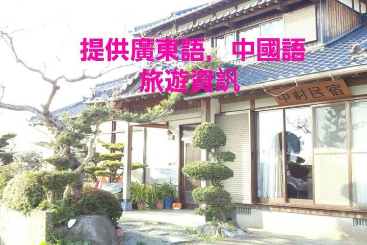 Oki destination view