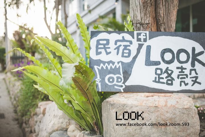 Look B&B photo 5
