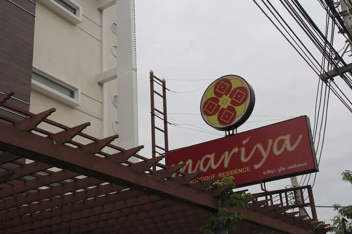Mariya Boutique Residence at Suvarnabhumi Airport photo 4
