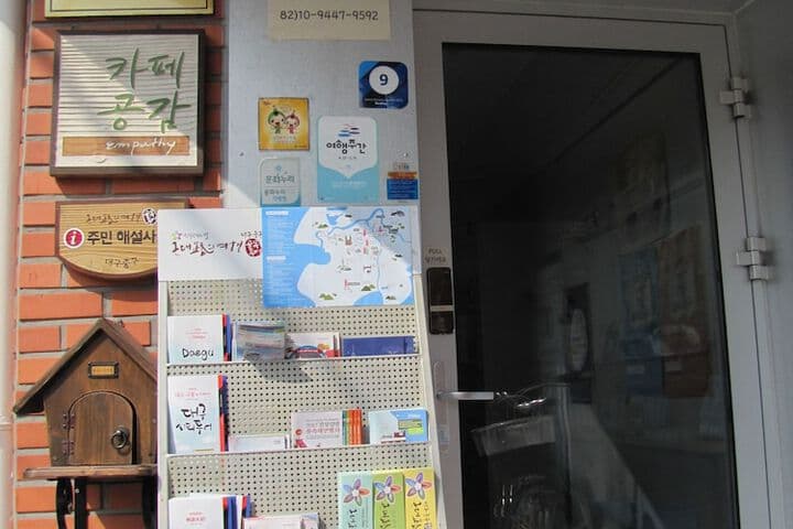 Empathy Guesthouse Hostel photo 4