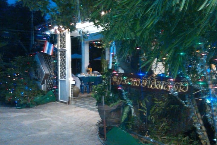 Phurahong Homestay photo 3