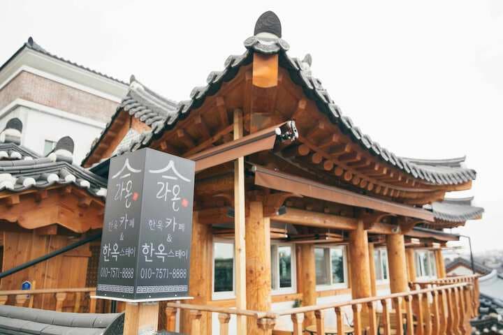 Laon Hanok Gguljam photo 3