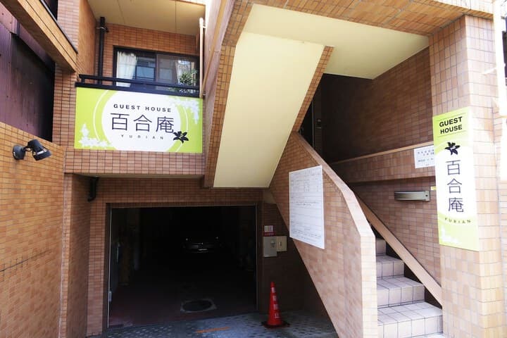 Yurian photo 3