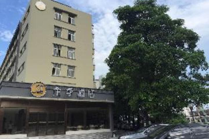 JI Hotel Xiamen University photo 1