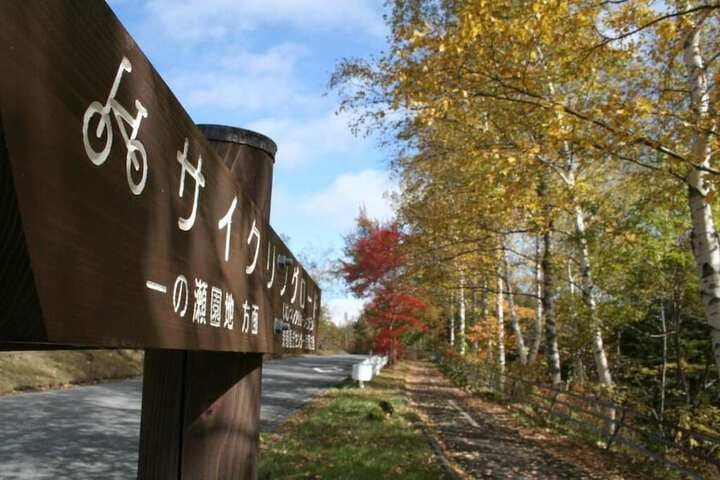 Alpine Inn Mizushiro photo 2