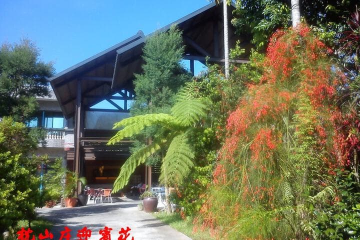 Zhen Shan Zhuang B&B photo 3