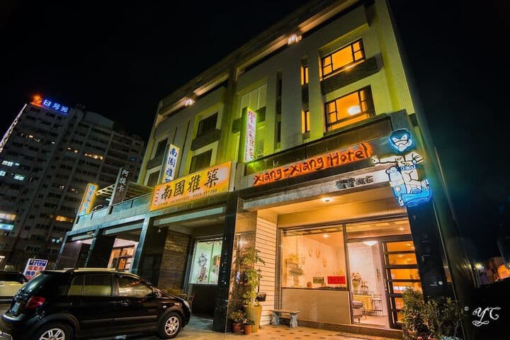 Xiang Xiang Hotel photo 5