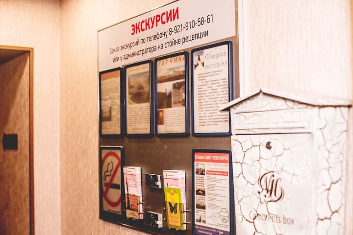 Nevsky Express photo 2