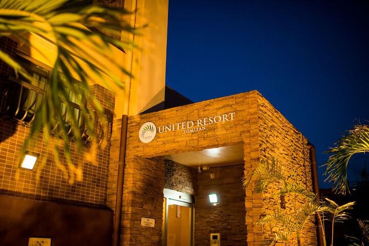 United Resort Yomitan photo 3