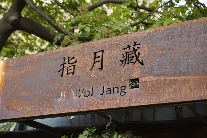 Jiwoljang Guest House photo 5