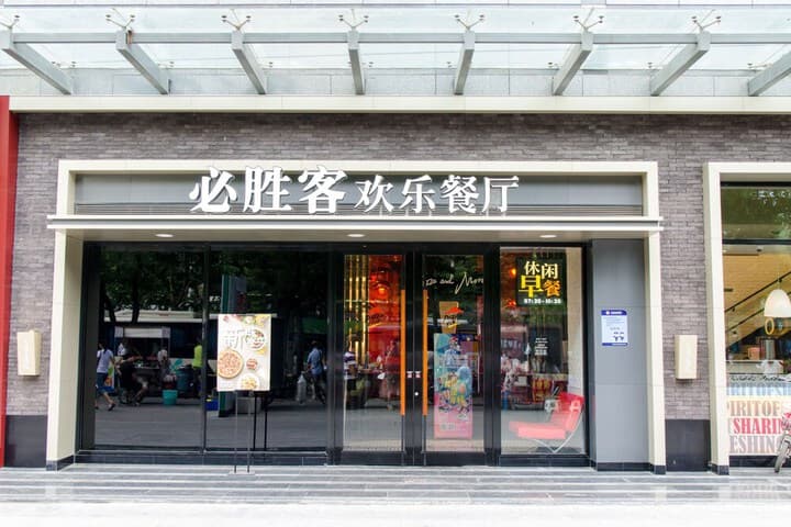 XIAN Mark&Henry Apartment photo 2