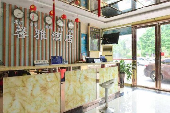 Xinya Hostel photo 1
