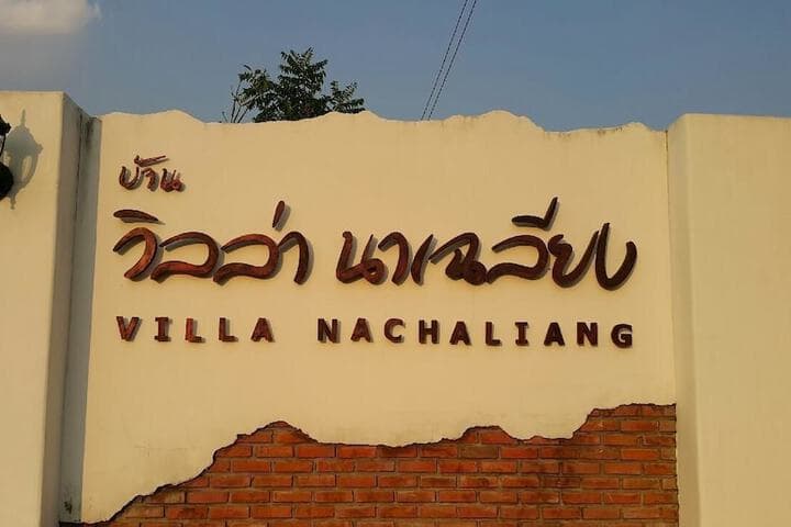 Villa Nachalieng photo 2