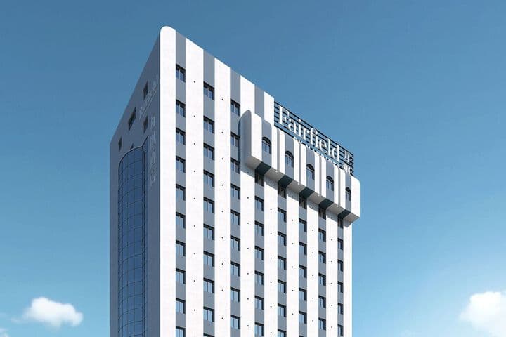 Fairfield by Marriott Harbin Downtown photo 2