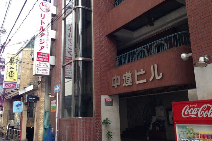 Fukuoka Guest House Little Asia Kokura Hostel photo 3