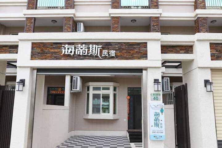 Hettich Homestay photo 5
