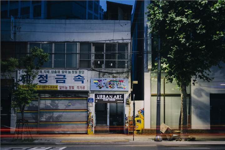 Urban Art Guesthouse photo 3