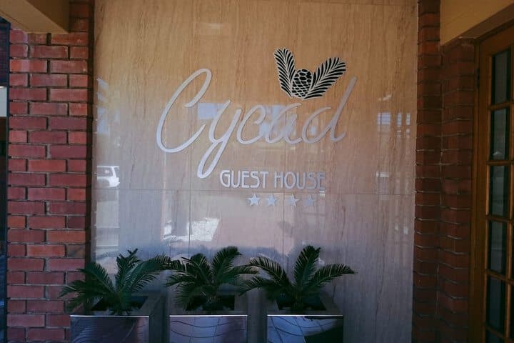 Cycad Guest House photo 2
