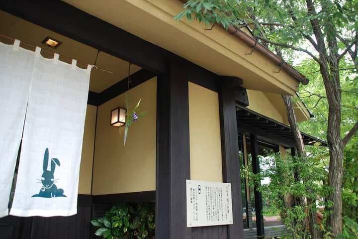 Tabino Yado Satsuki photo 5