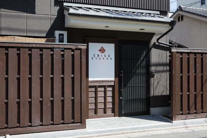 Ebisu Ryokan photo 5