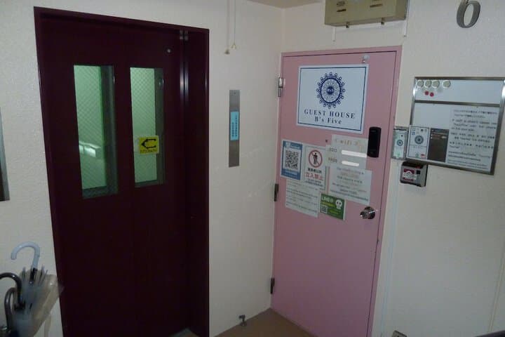 GUEST HOUSE Bs Five II Hostel photo 4