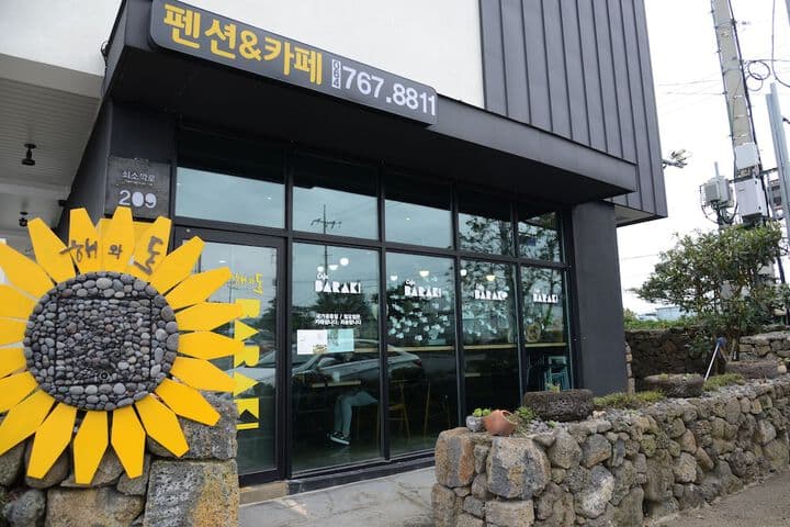 Jeju Baraki photo 5