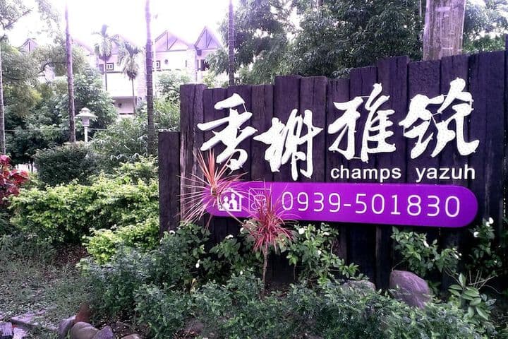 Jianziwei destination view