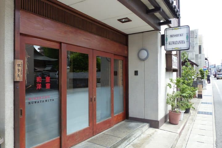 Minshuku Kuwataniya photo 3