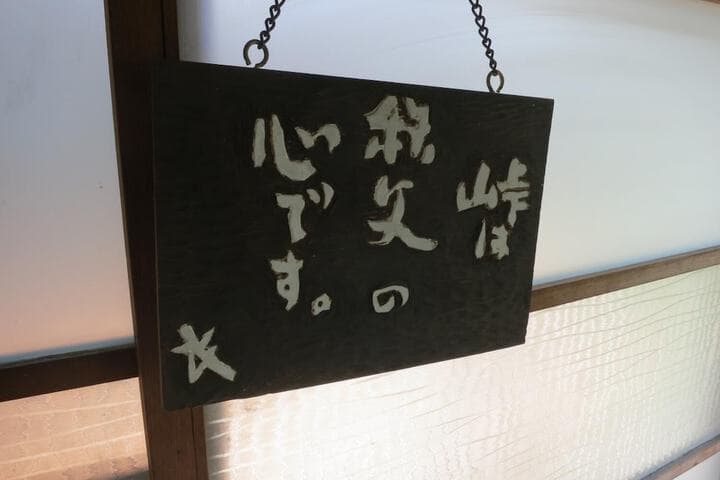 Guest House Nishiki Hostel photo 5