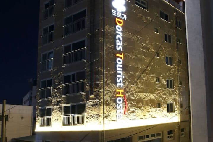 Dorcas Tourist Hostel photo 5