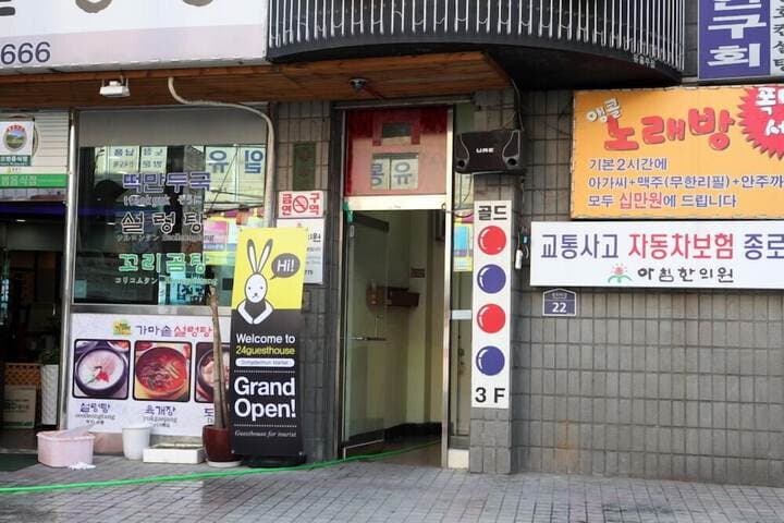 24 Guesthouse Dongdaemun Market photo 3