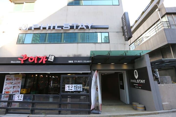 Philstay Myeongdong Boutique Hostel photo 3