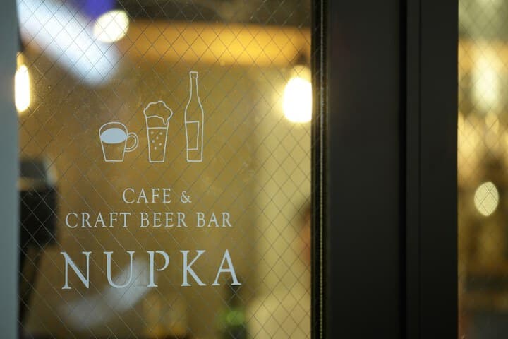 HOTEL NUPKA Hostel photo 4