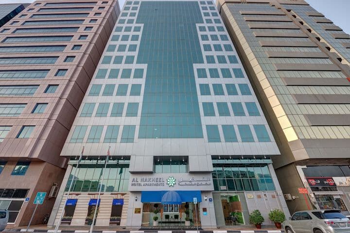 Al Nakheel Hotel Apartments Abu Dhabi photo 2