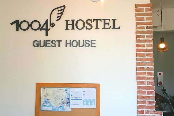 1004 Hostel Hostel photo 3