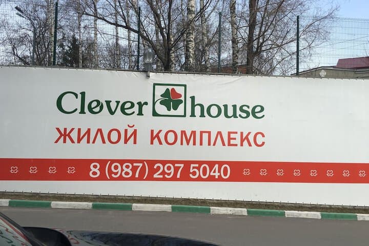 Clever House Apartments photo 5
