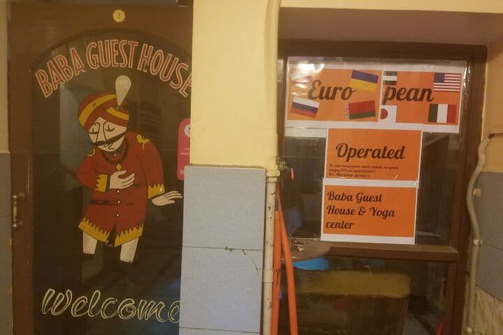 Baba Guest House photo 2