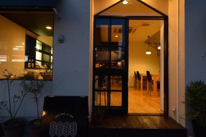 SAGA International Guesthouse HAGAKURE Hostel photo 3