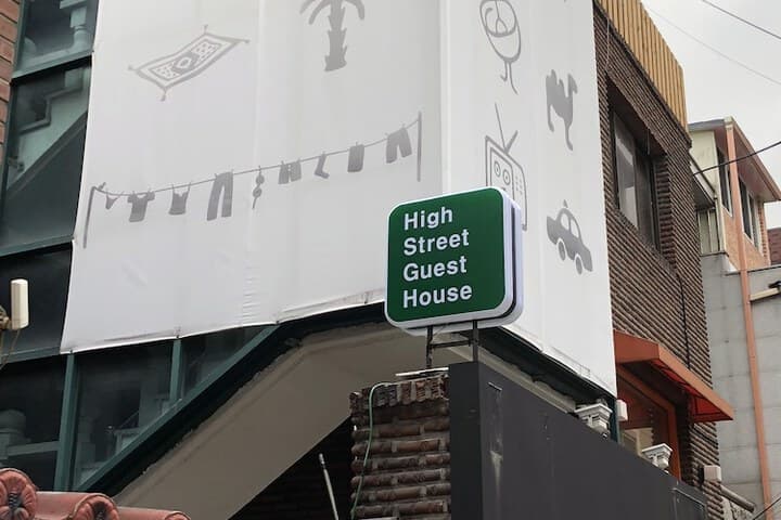 High Street Guest House Hongdae Hostel photo 3