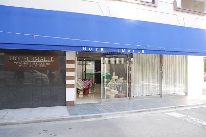 Hotel Imalle Yokohama Isezakicho Hostel photo 2
