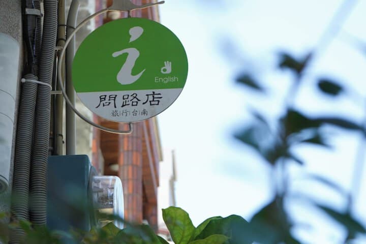 Fuqi Hostel Heping photo 2