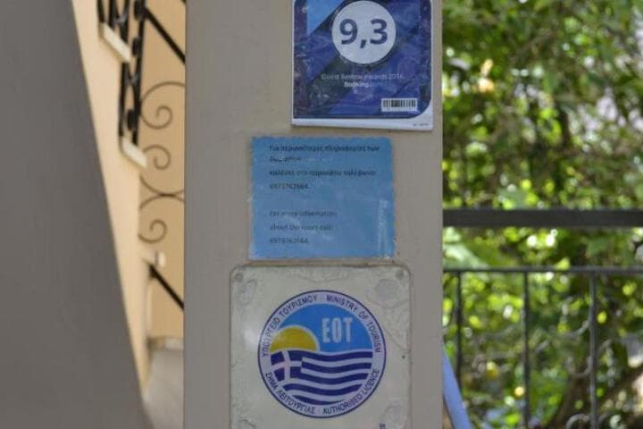 Vassiliki destination view