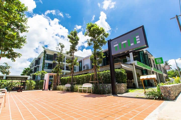 The Title Boutique Condotel photo 4