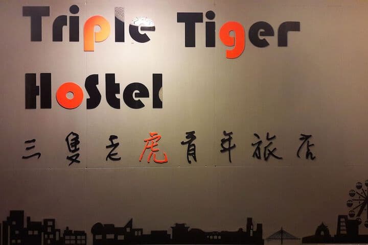 Ximen Triple Tiger Hostel photo 3